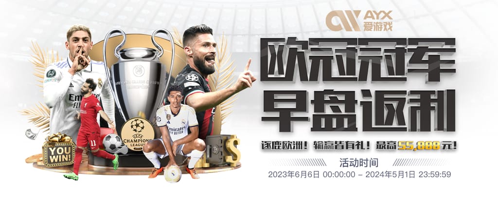 乐鱼官方网站app下载安装官方版