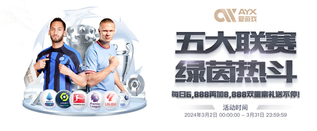 范戴克：赛前不会和阿诺德交流 我们没太多联系但也没有私人问题